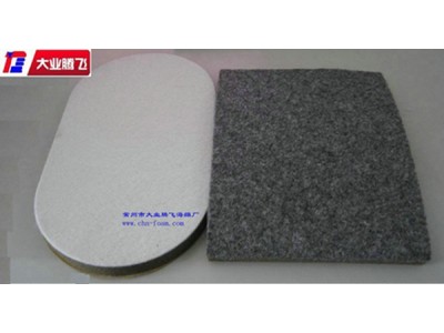厂家生产大业腾飞汽车吸音泡棉