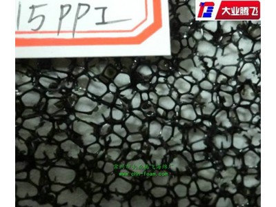 厂家生产大业腾飞污水理网孔泡棉
