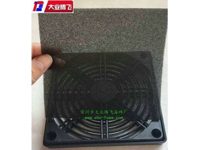 厂家生产大业腾飞排扇防尘网孔海绵