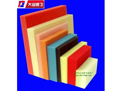 厂家生产大业腾飞动减震缓冲消音海绵