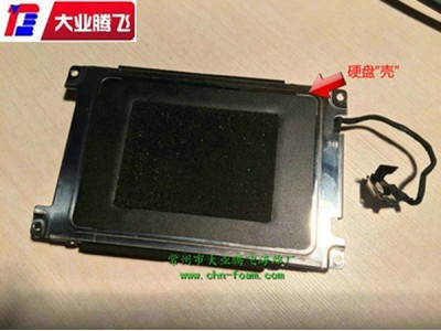 厂家生产大业腾飞机械消声减震泡棉