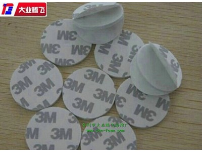 厂家生产大业腾飞抗震海棉垫