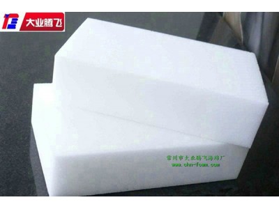 厂家生产大业腾飞工业吸油海绵