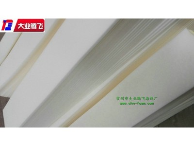 厂家生产大业腾飞吸油泡棉条