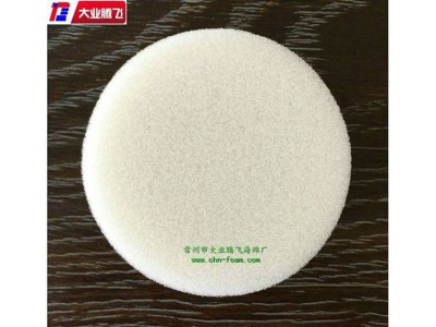 厂家生产大业腾飞吸油性可透海绵
