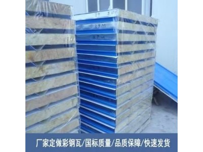 5cm-10cm岩棉保温一体板型号对照表图2