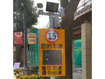 深圳固定雷达测速仪 车辆超速抓拍系统报价图2