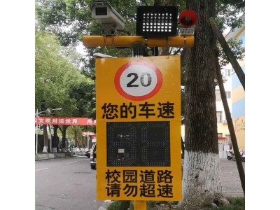 深圳固定雷达测速仪 车辆超速抓拍系统报价图3