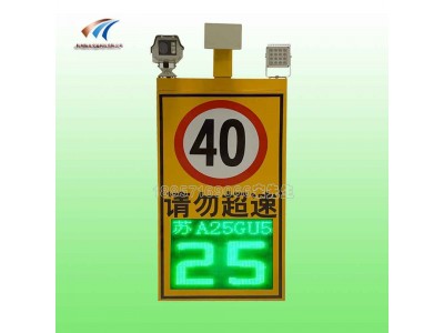 深圳固定雷达测速仪 车辆超速抓拍系统报价图4