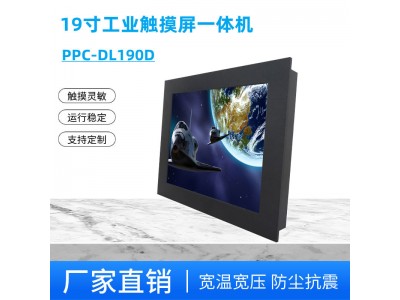 嵌入式多串口19寸工控一体机RS232/485