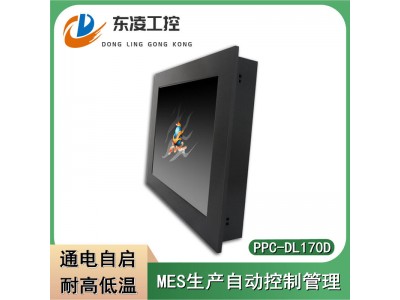 嵌入式17寸多串口工业平板电脑Ubuntu系统