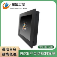 嵌入式17寸多串口工业平板电脑Ubuntu系统