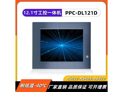 X86架构宽电压12.1寸嵌入式工业平板电脑厂家