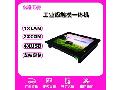 赛扬J1900四核嵌入式10.4寸触摸屏一体机WiFi