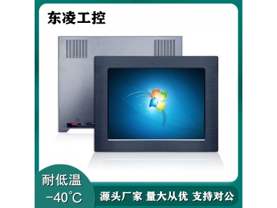 win7/XP嵌入式8寸工业平板电脑双网口