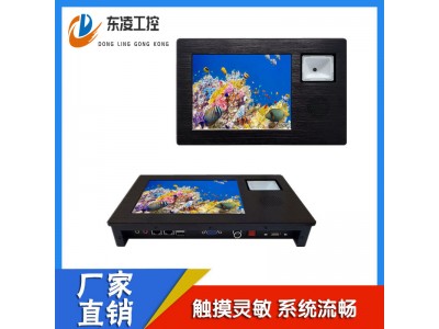 二维码扫码双网口8寸工业一体机win7/XP