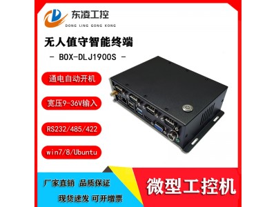 赛扬J1900来电开机微型工业主机win7