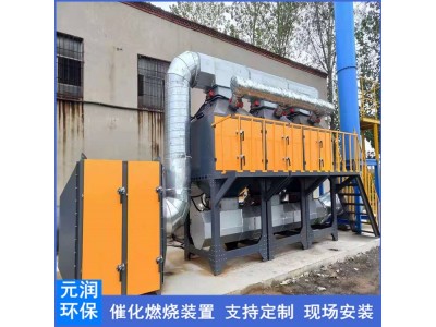 大型有机废理RCO催化燃烧设备 印刷厂废吸附脱附装置图3