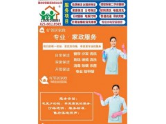 如何利用身边的简易工具做好家具的常规保洁 如果需要去选南京好邻居家政