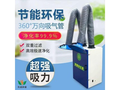 移动式烟尘 焊接焊烟废净化器 粉尘理 滤筒式除尘图3