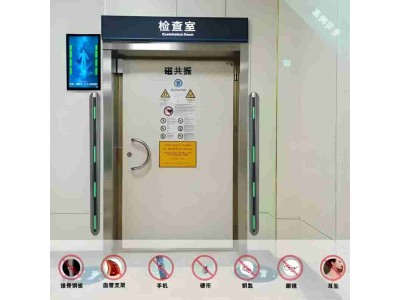 核磁室 金属检测仪 中磁微电 铁磁探测系统图3