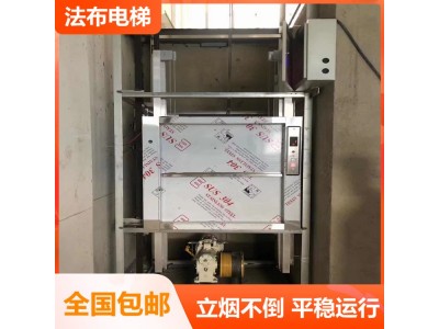 传菜机以旧换新，清远老旧传菜电梯免费安装图3