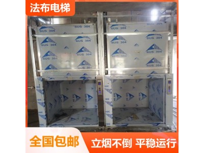 云浮新品传菜电梯重磅登场，罗定餐梯