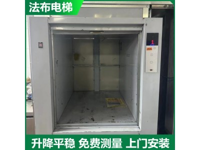 餐饮多功能传菜电梯一机多用，法布食堂杂货电梯