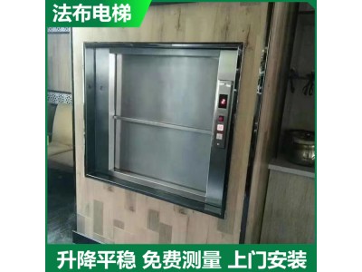 茂名环保传菜电梯，绿色节能餐梯图1