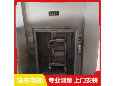佛山经济实惠的杂货电梯，耐用性强，法布传菜机图1