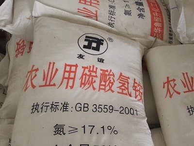 深圳惠州东莞直供碳酸氢铵 农业用碳酸氢铵化肥量大优惠