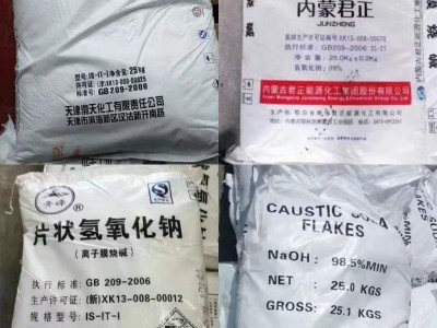 深圳惠州东莞直供氢氧化钠 片状粒状99碱污水理片碱量大优惠图2
