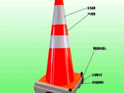 高速公路封路警示路锥系统 多功能移动路锥机器人厂家图1