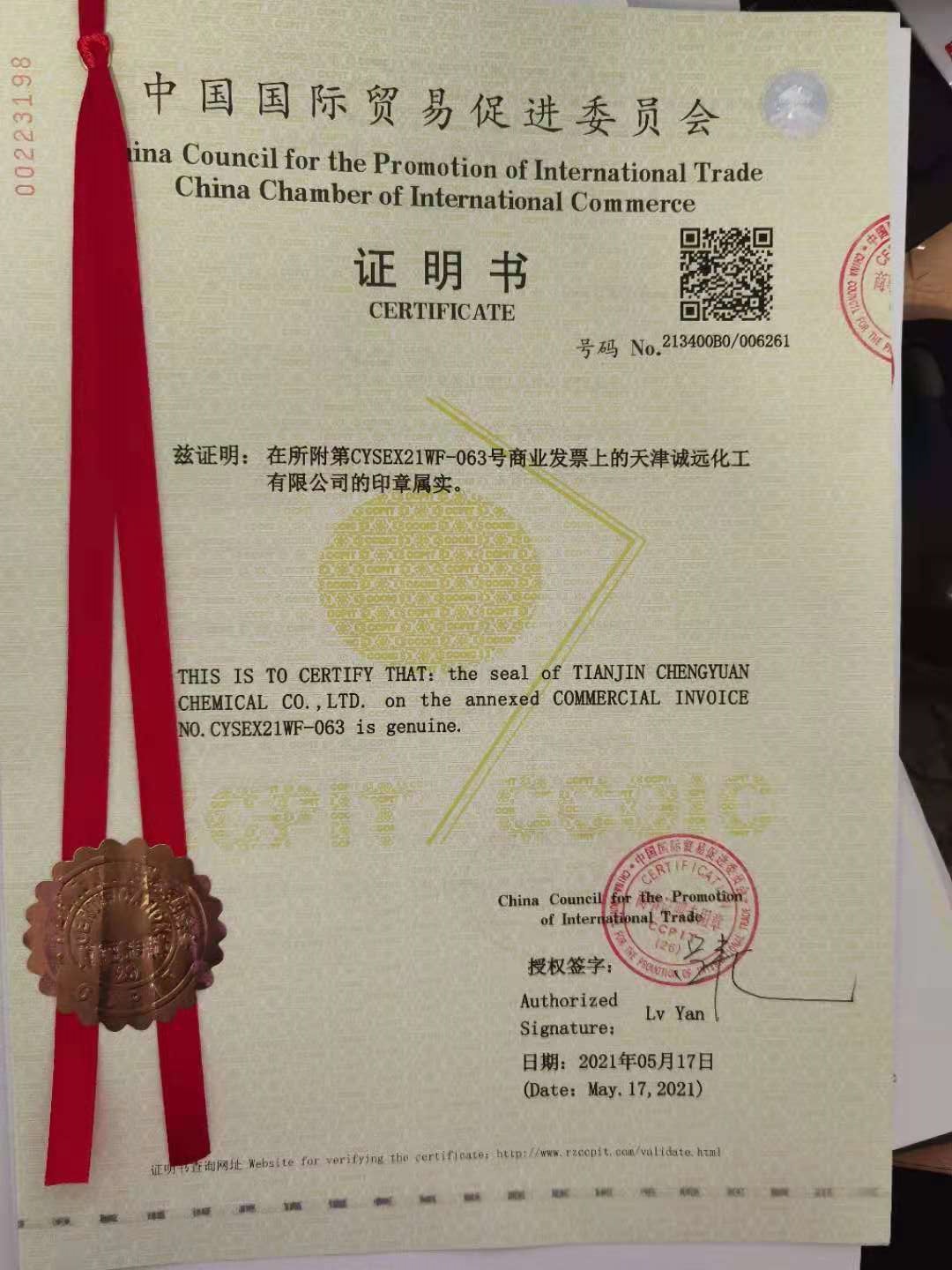 黄页.jpg 黄页.jpg