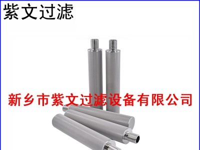 新乡紫文过滤设备图2