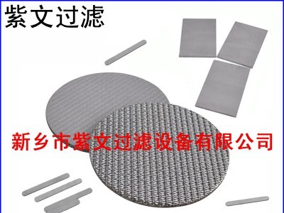 新乡紫文过滤设备图3