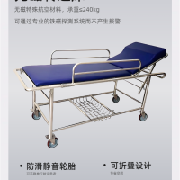 MRI室专用无磁转运床中磁微电