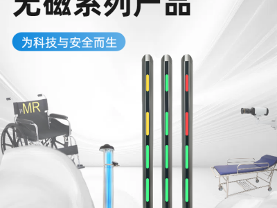 MRI室专用无磁转运床中磁微电图2