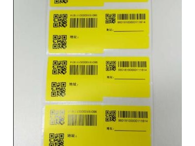 贝迪电力电信线缆标签