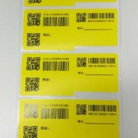 贝迪电力电信线缆标签