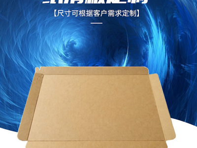 奥立纸滑托盘slip sheet防水防滑