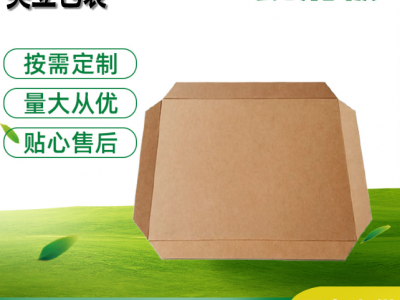 奥立定制滑托板加厚纸滑板纸滑托板