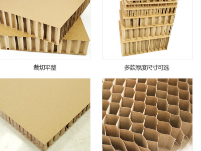 奥立免熏蒸跨境纸托盘纸卡板四面进叉物流纸栈板图3