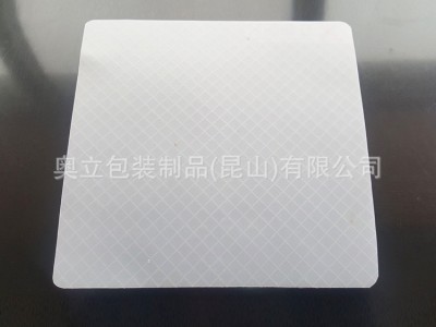 奥立塑料滑托板底垫板包装专用耐磨防滑