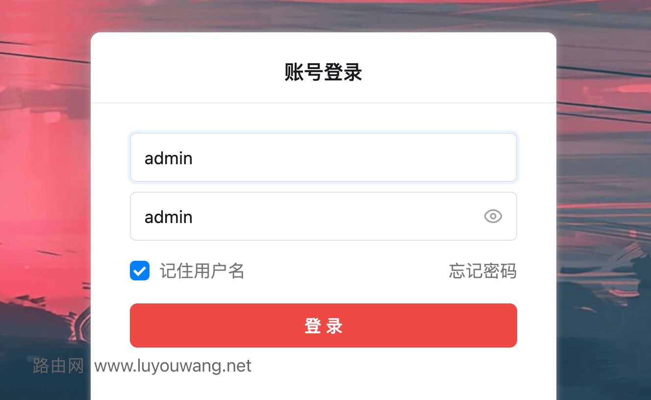 路由器登录入口admin