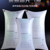 奥立牛皮纸填充袋运输防撞保护袋