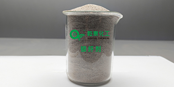 乾泰化工锁纤剂