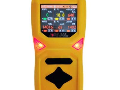 彩屏泵吸式HD5S6体检测仪