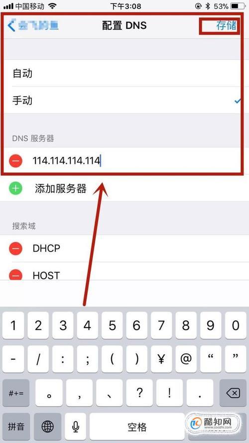 电信网速慢？这些方法帮你快速提速！
