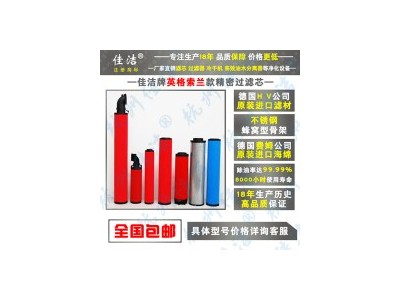 杭州佳洁机电图4